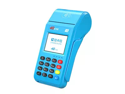 麦盖提拉卡拉传统大POS机